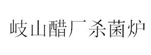 &#108;&#117;&#99;&#107;&#49;&#56;&#26032;&#21033;